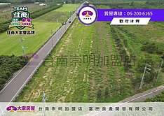玉井大面寬雙面臨路農地1127