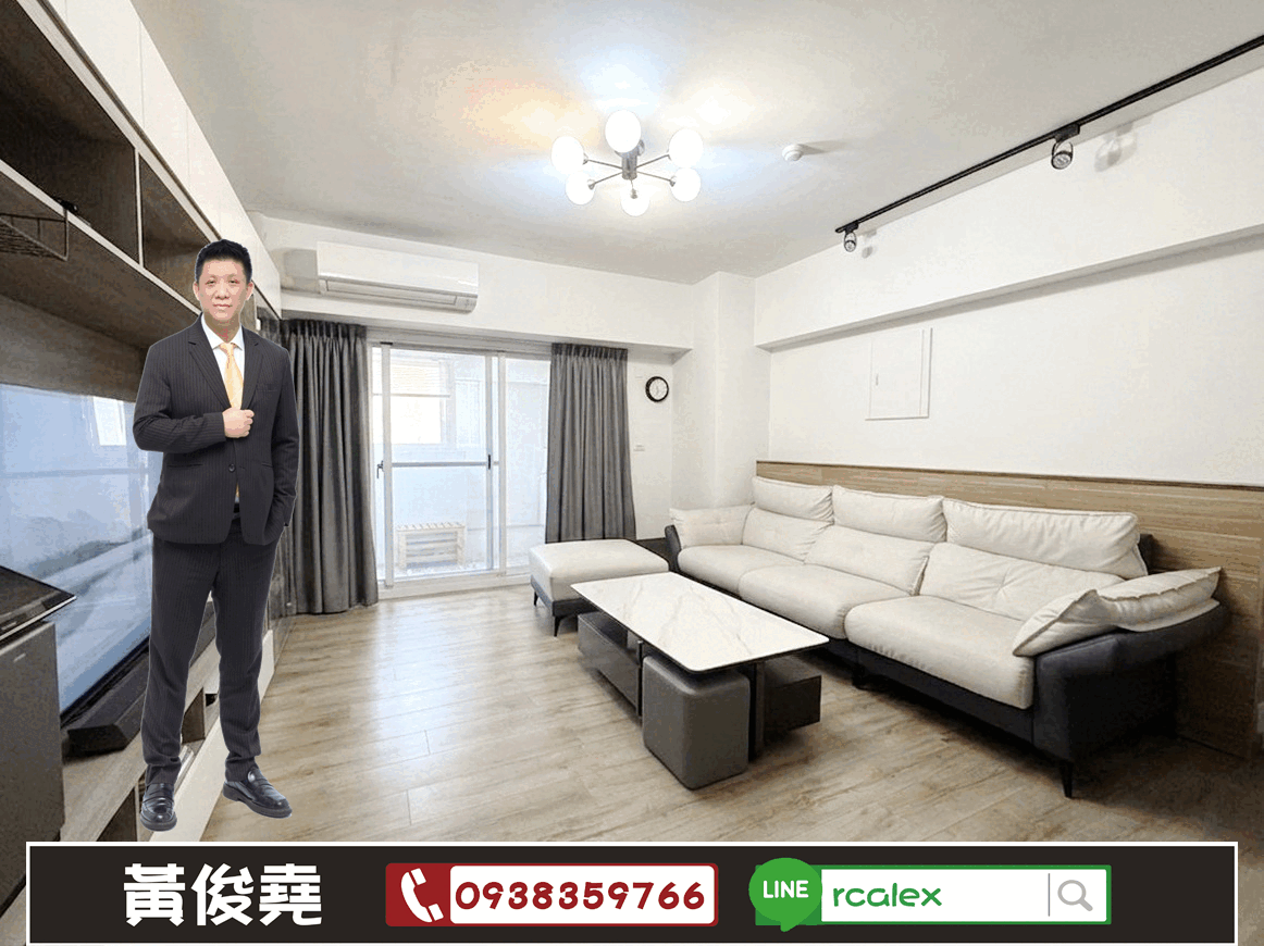 💗專簽五期蛋黃區寶輝向上家大業學區三房平車 阿堯