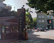 文藻邊間車庫透天地坪:30坪