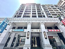 🧡《永慶小呂》時尚京晏*歡迎來電☎️三房+車位