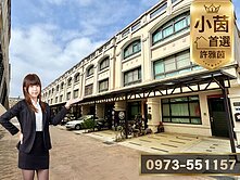 √小茵首選㊣龍井輕屋齡|御墅莊園|傳統格局美別墅