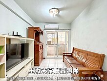 家樂福商圈❥聯邦大城一期❥邊間雙衛電梯三房