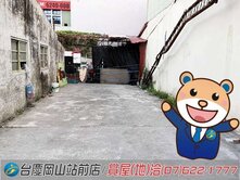 岡山RK1捷運站#郵局旁#稀有黃金地段#方正建地