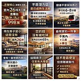 巨蛋生態捷運宅陽台進出三房車位