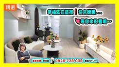 【高CP值】文化中心｜全新設計｜整新三房｜公寓二樓