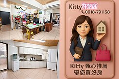 甄好房🏡LaLaport秀泰百貨/大2房+車位