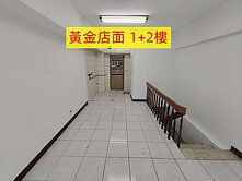興大商圈賺錢金店面自住出租皆宜