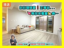 【高CP值】三多商圈｜亞灣中樓層｜三房平車 