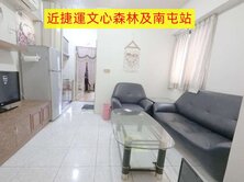文心森林捷運宅小資族的第一間房