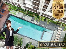 √小茵首選㊣獨家聯悅馥輕屋齡精裝大三房平車