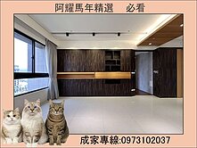 美術館指標宅❤️3套衛浴，雙主臥配平車