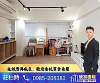 ✨小莊獨家｜西區｜草悟道｜模範街精裝三房公寓