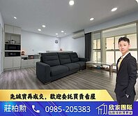 ✨小莊大推｜天津漢口商圈｜一層一戶全室精裝修美寓