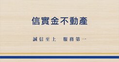 燕巢安西段都內農地