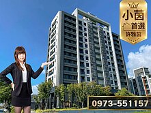 √小茵首選㊣全聯|民族路|覓蜜大二房平車視野戶