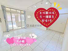 🔥竹圍國小旁🔥稀有一樓🔥華廈超值正3房🔥