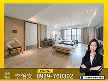 怡安🏠巨蛋首選·花賞｜公園首排3+1房大平車	