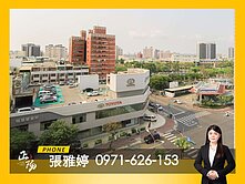 🟧瑞隆核心一品「保泰一品」✨全新三房平車