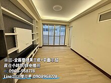 免❌仟萬買-大智國小旁美三房+平面車位