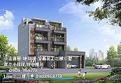 東山商圈-地38坪全新完工電梯別墅