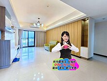 美好莊園莫內花園3房平車💫近LALAPORT