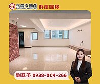 亞苓推薦🏡A9【豪景大地】裝潢電梯大四房平面車位