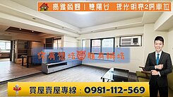 高鐵商圈｜雙陽台採光明亮2房車位
