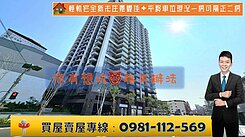 輕軌宅全新未住景觀佳✦平移車位現況一房可隔正二房