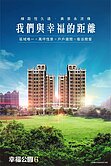 過嶺重劃區｜幸福公園6｜國小預定地旁｜兩房平車