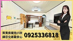 坪林森林公園|低總價買千萬|有天有地透天厝