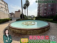 北投天下大觀｜高樓景觀3房＋車位｜61.5坪大空間