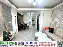 媽祖港橋三樓美寓