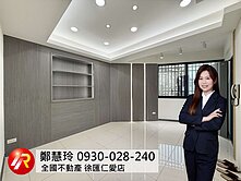 🏡✨三民高中捷運｜全新裝修美宅✨🏡