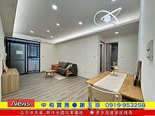 🔥安和國小邊間美三樓🔥