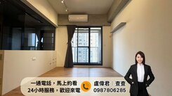 查查🌸大松花漾⭐稀有兩房兩衛平車｜精裝戶