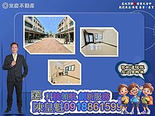 ⚡台中龍井【昇佳美邑】傳統格局輕屋齡美透天