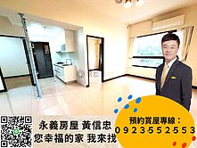 蛋黃區 樓下即金庫 九泰大兩房車