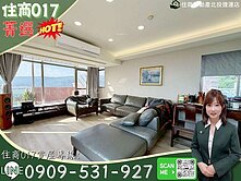🏅菁選案見．天下大觀高樓景觀露臺戶採光電梯三房