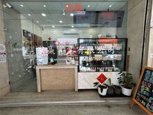 東區超級黃金金店面