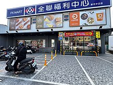 南科新市#正路上#一級戰區收租透天店住