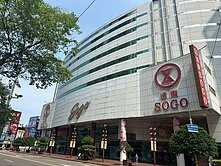 【新婚小資族最愛】中壢海華SOGO商圈投資自住套房