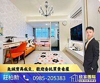 ✨小莊大推｜柳川綠園道旁｜設計師的家｜溫馨大套房