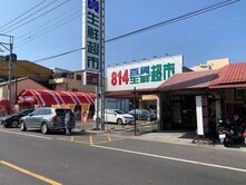 龍泉山景都計農地