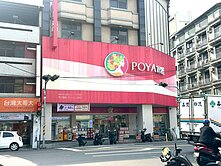 💰霧峰寶雅大三房超美電梯華廈💰