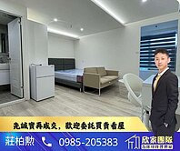 ✨小莊大推｜精裝大套房、兩房｜我有多戶可選｜