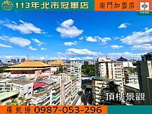 中正國中、附小學區☆設籍好選擇