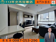 獨家廈之堡☆景觀精美三房露台☆帶休旅車位