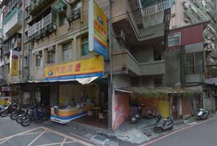 中和正核心．黃金店住】雙層坪效首選，生意居家雙贏