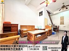 緗*稀有釋出|大寮大發|近88|騎樓停車方正美透天