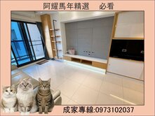小港區近捷運站❤️三房平車